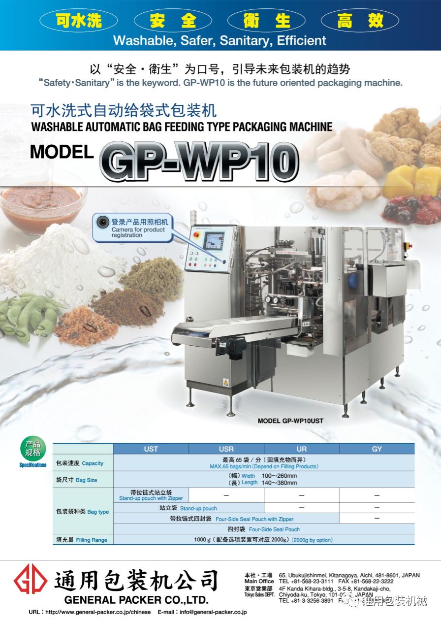 GP-WP10 ϵ��
